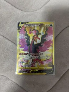 ポケカ　ポケモンカードゲーム ガラルファイヤーV ur