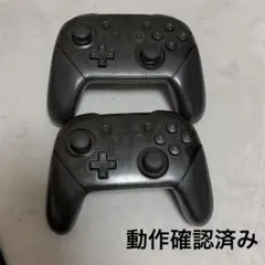 プロコン　Proコントローラー 純正　2個　動作OK