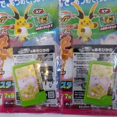 ポケモンフレンダ　スペシャル ミュウ　2枚セット　ポケモン