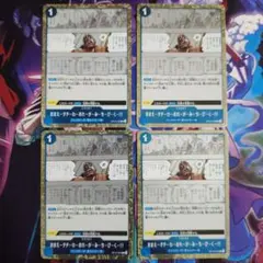 kiiiro様 リクエスト 2点 まとめ商品