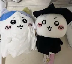 치이카와 하치와레 ハロウィン おばけシーツBIGぬいぐるみ 2종 세트