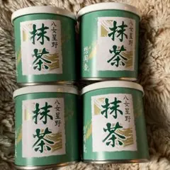 八女茶 抹茶缶 星野製茶園 - メルカリ