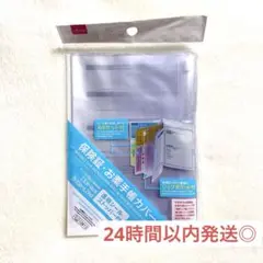 DAISO ダイソー お薬手帳カバー