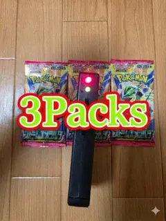 ３パック ポケモンカード　ストームエメラルダ　M6　Storm Emeralda