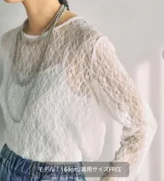 LEPSIM レースインナーのサムネイル