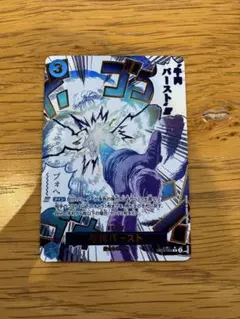 2026年最新】牛肉バースト パラレルの人気アイテム - メルカリ