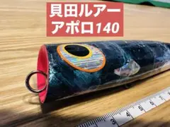 Fishing Life プロフ必読‼︎様 リクエスト 2点 まとめ商品