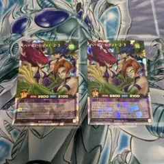 ハーピィ・レディ1・2・3 オーバーラッシュレア 2枚セット - メルカリ