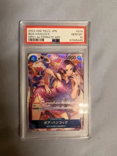 2026年最新】ハンコック パラレル psa10の人気アイテム - メルカリ