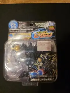 クロスファイトビーダマン チューンナップギア メタルレブコア - メルカリ