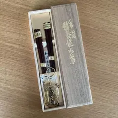 輪島漆器 本うるし 夫婦箸 キーホルダー付き
