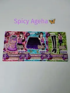 アイカツカード スパイシーアゲハ 紫吹蘭 - メルカリ