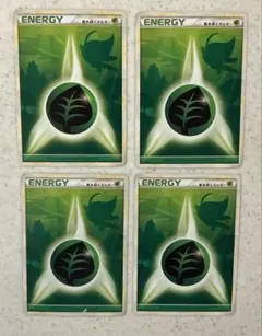 基本草エネルギー　4枚セット
