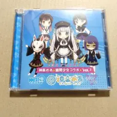 2026年最新】神楽めあの人気アイテム - メルカリ