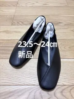 【新品】携帯スリッパ フォーマル 入学式 卒業式 23.5 〜24 新品　黒