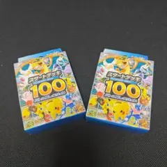 ポケモンカードゲームスタートデッキ100バトルコレクション2個