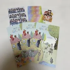 なにわ男子 会員証 会員証ケース バースデーカード 会報セット