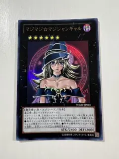 ぷにぷに様 リクエスト 2点 まとめ商品