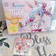 不二屋　ミルキークッキー　兎田ぺこら　箱・マグネットシート　新品未開封