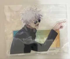 呪術廻戦 ファンパレくじ オンライン A賞 アクリルスタンド アクスタ 五条悟②