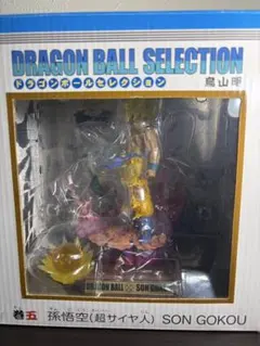 ドラゴンボールセレクション 巻七 巻7 孫悟空（元気玉） - メルカリ