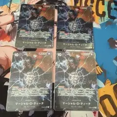 美品】マーシャル・D・ティーチ 3枚セット - メルカリ