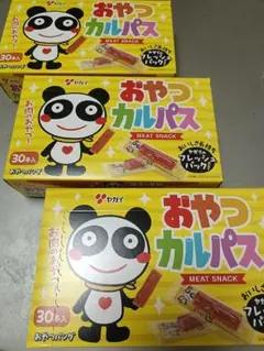 ヤガイ おやつカルパス 30本入 3箱セットのサムネイル