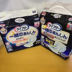 ライフリー 一晩中あんしんパッド 4回吸収 42枚入3袋 126枚 - メルカリ