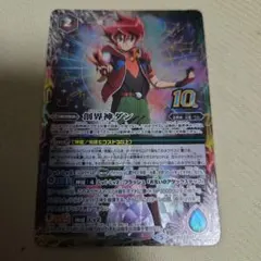 2026年最新】創界神ダンの人気アイテム - メルカリ