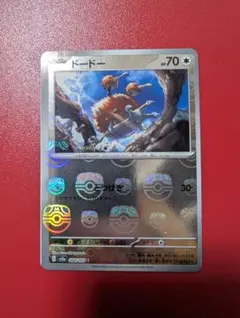 Item thumbnail for item 65a4b7be-3cbe-45ca-9eac-69d4f893193b