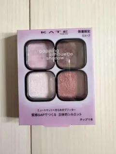 KATEポッピングシルエットシャドウ　チュチュライラックポップのサムネイル