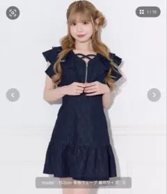 apres jour フロントジップフリルデニムワンピース
