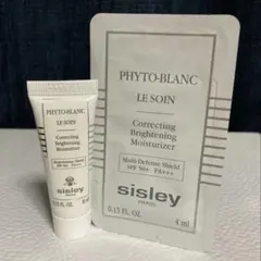sisley ルソワン　デイプロテクト乳液　ル　ソワン　デイ　プロテクト乳液 ⭐️sisley⭐️フィトブラン ル ソワン (デイプロテクト乳液) 8ml