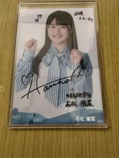 らぶしっく × SWEETS PARADISE たいよう 直筆サイン入りパネル らぶしっく×SWEETS PARADISE たいよう 直筆サイン入り特大パネル