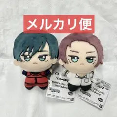 ブルーロック ちびぐるみ ぬいぐるみ vol.6 糸師凛 糸師冴 2種セット ②