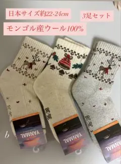 もぐ様 リクエスト 2点 まとめ商品