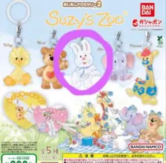 スージーズー Suzy'sZoo めじるしアクセサリー うさぎ ララ