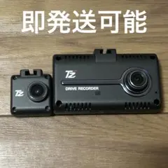 2026年最新】ドライブレコーダー tz－d205wの人気アイテム - メルカリ