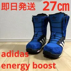 2026年最新】スノーボード ブーツ adidasの人気アイテム - メルカリ