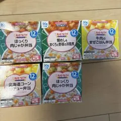 離乳食セット 【キューピーベビーフード　ニコニコボックス】4種5個セットのサムネイル