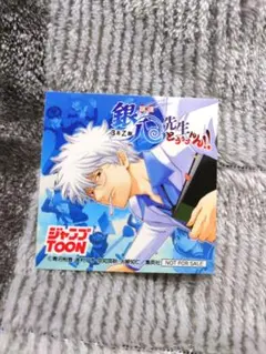 銀魂　ジャンプTOON 3年Z組銀八先生とぅぅぅんん！！　ステッカー　シール
