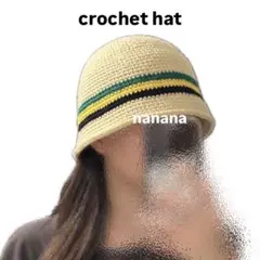 クラッシャーハット　ジャマイカ　クロシェハット　バケットハット　ニット帽