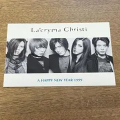 la'cryma Christi／With−you』発売告知ポスター
