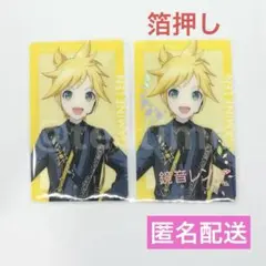 プロセカ あんスタ コラボ 鏡音 レン エピカ 箔押し ノーマル ①