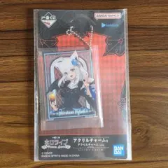 アクリルチャーム賞 アクリルチャーム 白上フブキ