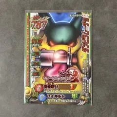 Item thumbnail for item 2e6eb963-d3b2-4243-813b-a7166ffa22f6