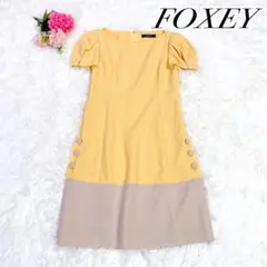 美品　フォクシー　パフスリーブ　フォーマルワンピース　イエロー　38