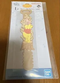 一番くじ★プーさんラバーコレクション