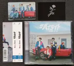 SexyZone CD ザ・ハイライト 通常盤/初回 DVD timelesz