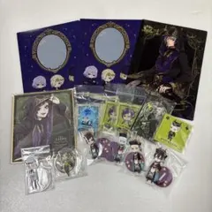 ツイステッドワンダーランド 15点セット まとめ売り ディアソムニア寮多め